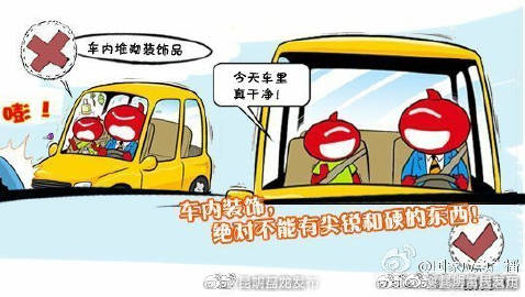 “昆明富民发布”微博