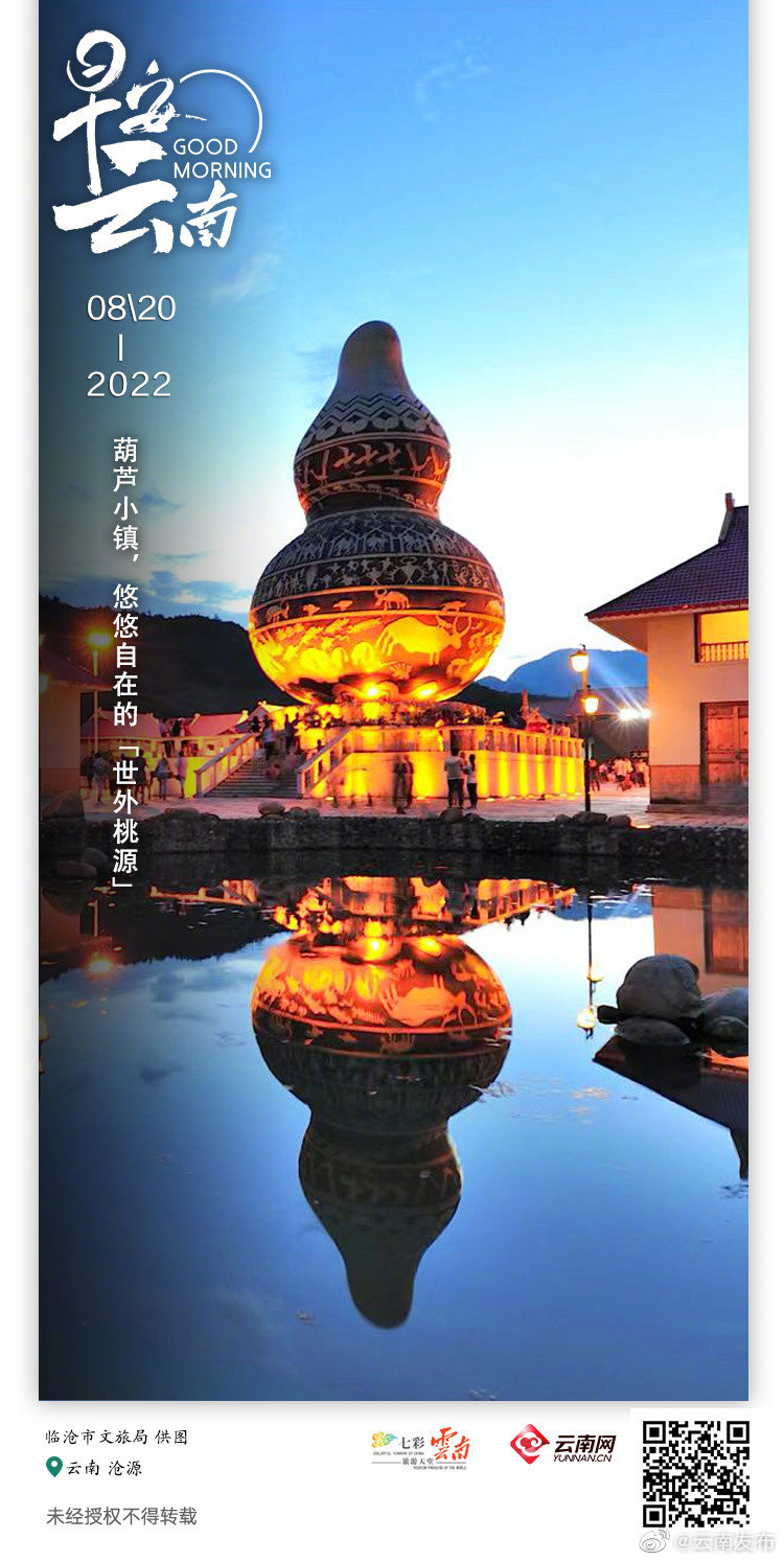 葫芦小镇：独特的佤族部落，别样的世外桃源