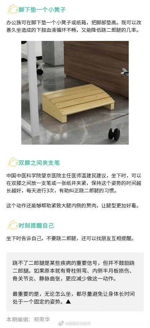 “昆明五华发布”微博