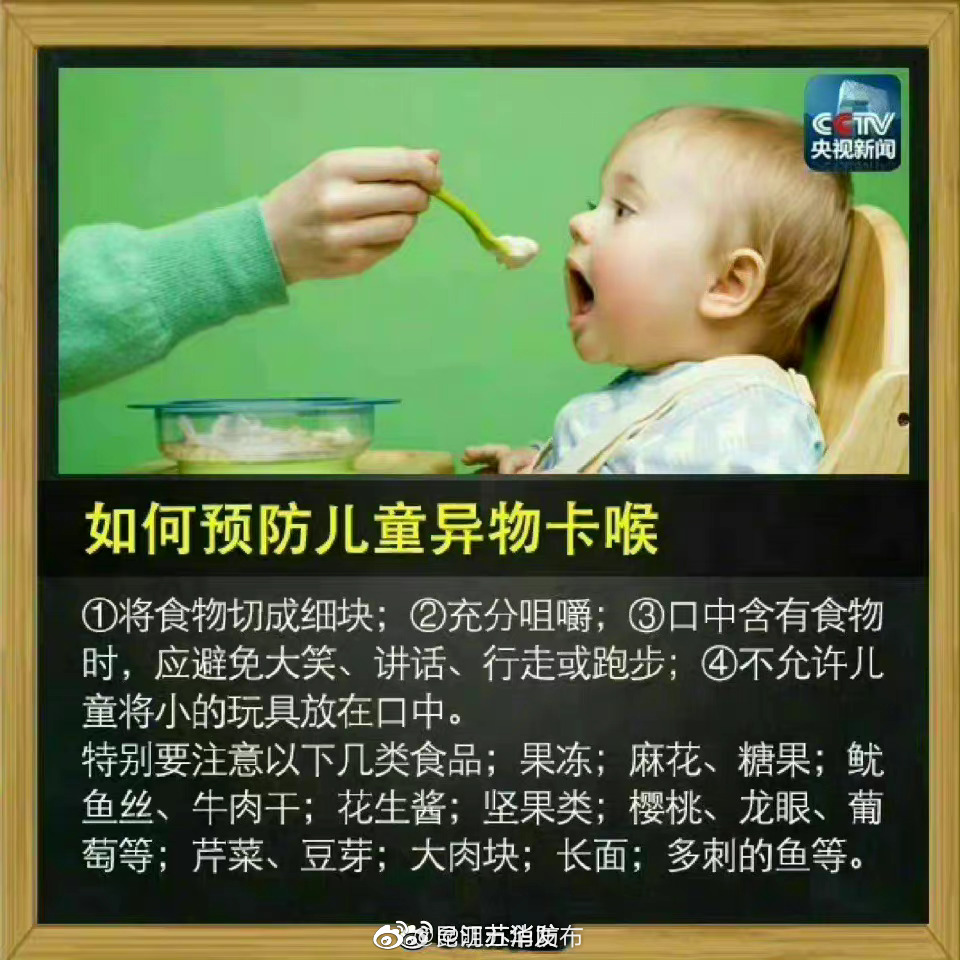 “昆明五华发布”微博
