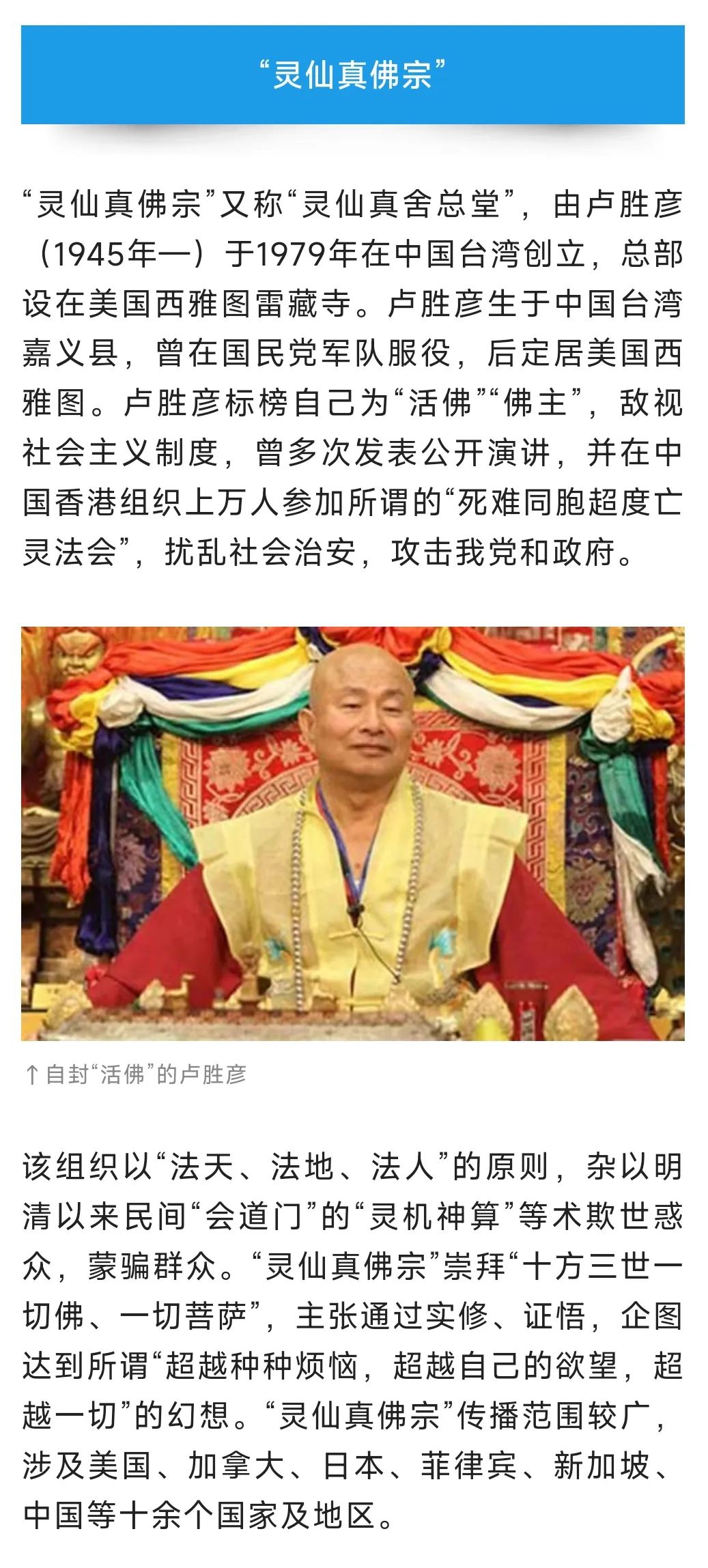 昆明市呈贡区人民法院(微信)