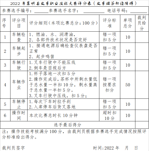 悦读嵩明