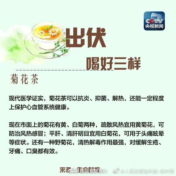 “昆明五华发布”微博
