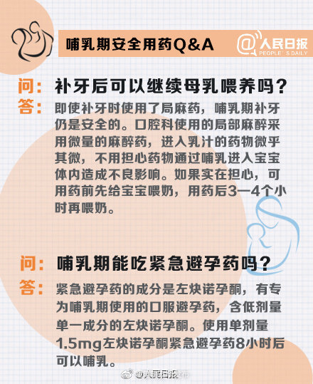 “昆明五华发布”微博