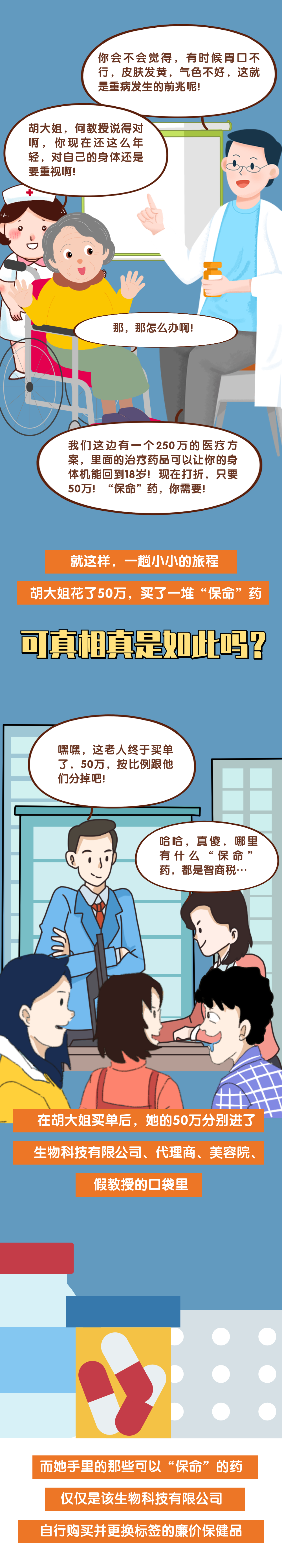 平安东川(微信)