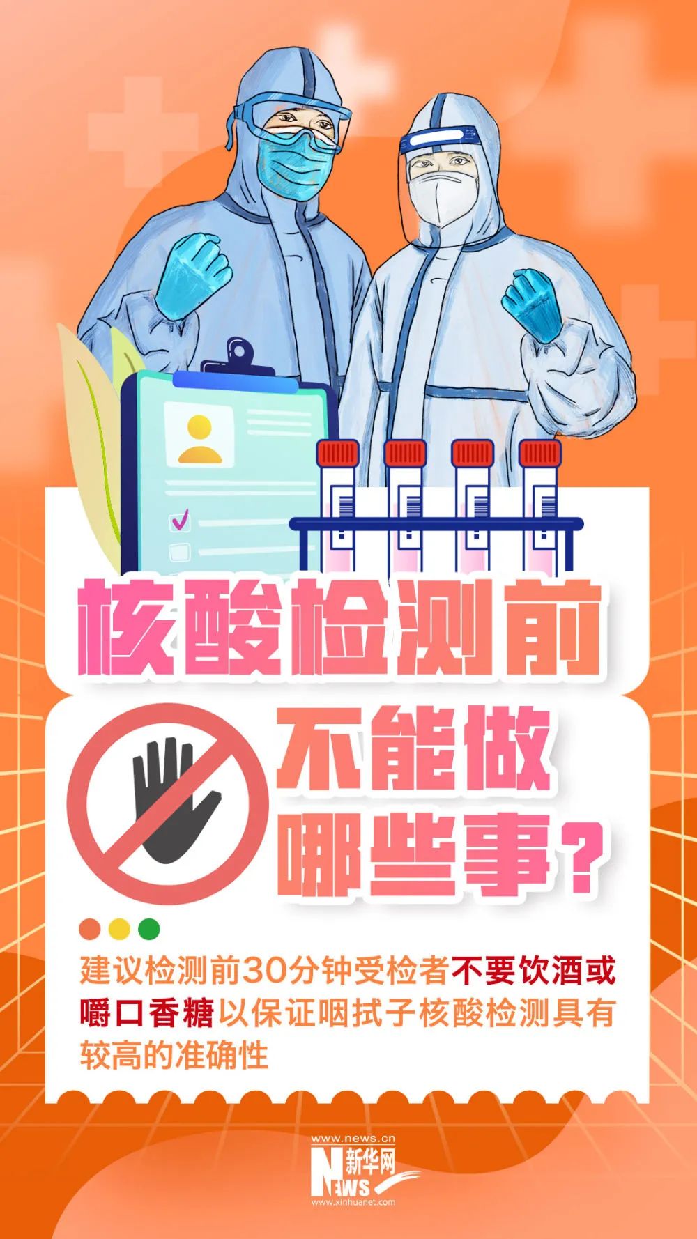 云南卫生12320