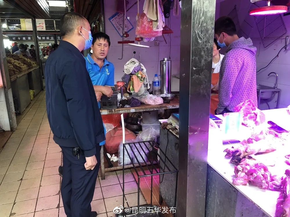 “昆明五华发布”微博