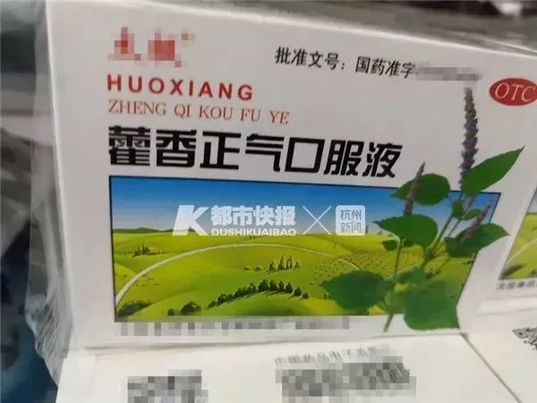 美丽云南微科普