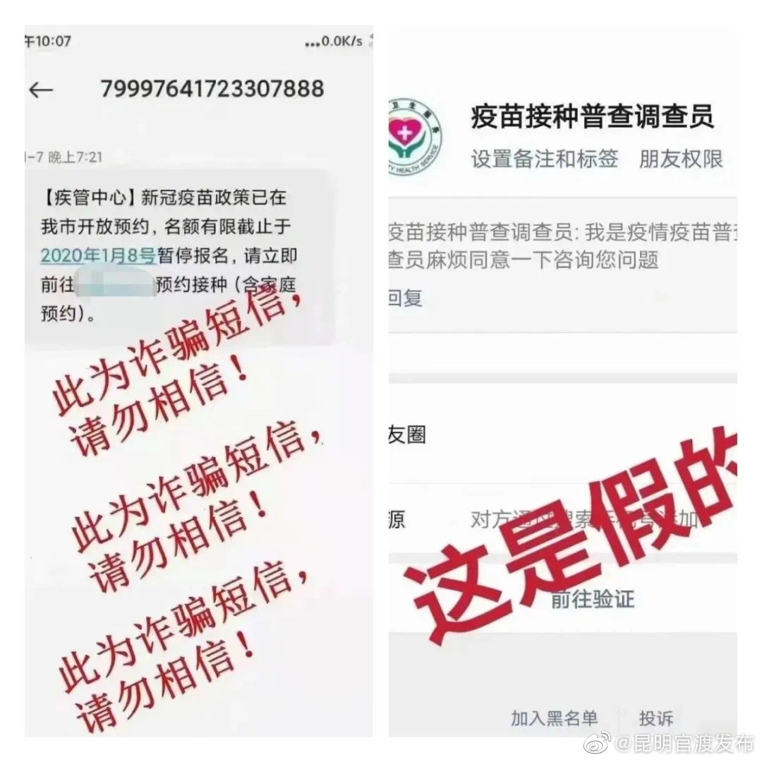 “昆明官渡发布”微博