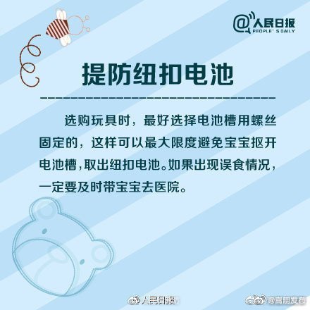 嵩明发布