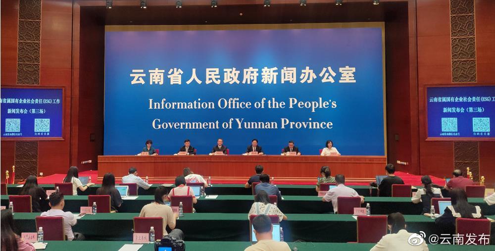 2021年云南农垦集团营业收入达370亿元