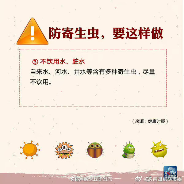 “昆明五华发布”微博