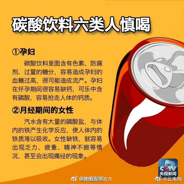 “昆明五华发布”微博