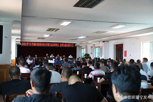 晋宁区首个股份经济合作联合总社成立