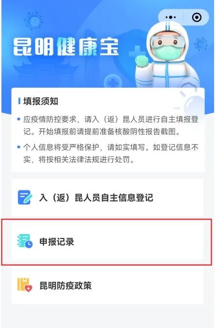 昆明信息港/cnkmxxg