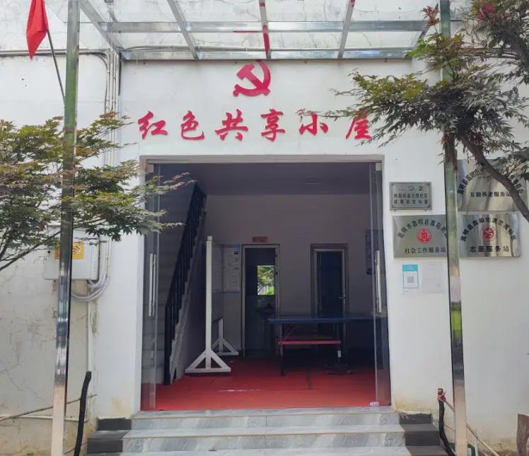 悦读嵩明