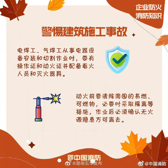 “昆明五华发布”微博