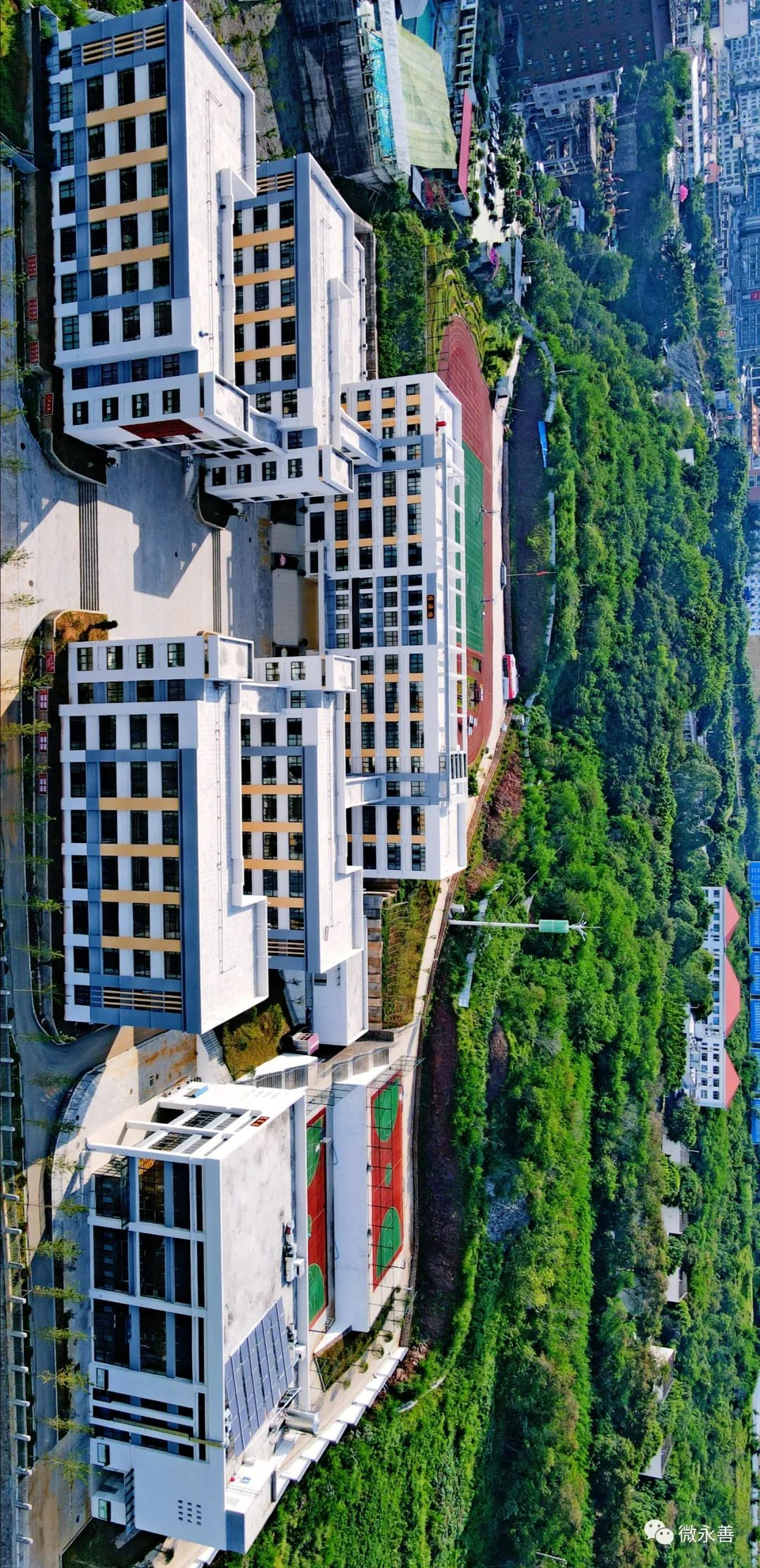 昭通日报