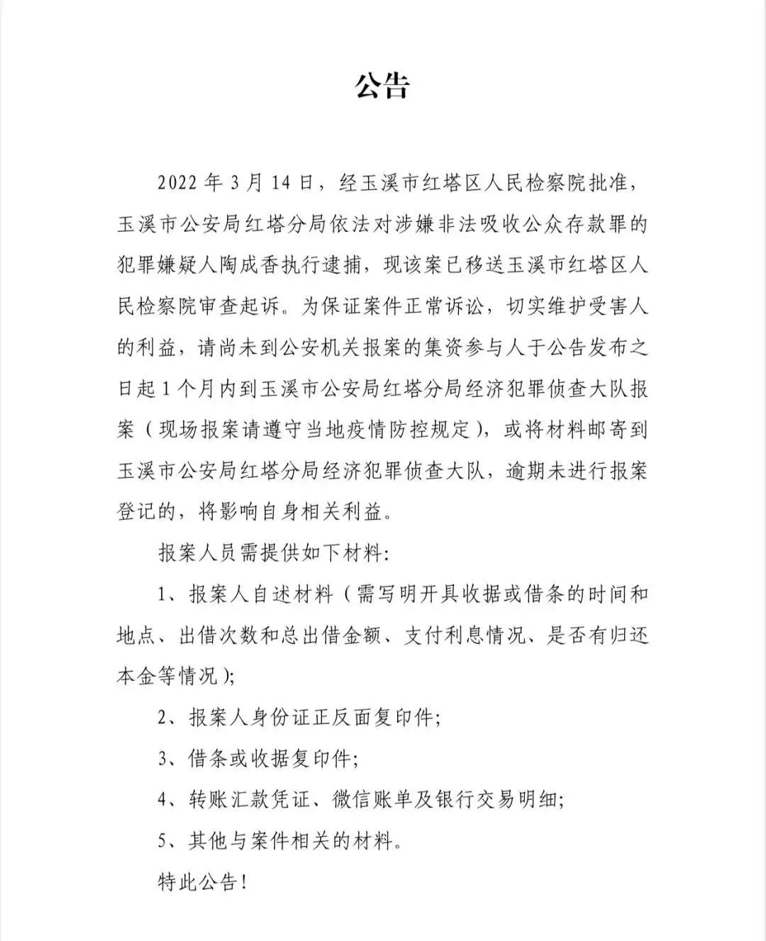 昆明信息港/cnkmxxg
