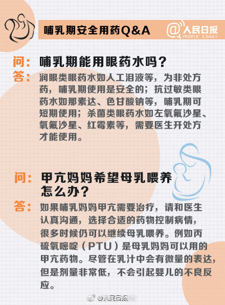 “昆明五华发布”微博