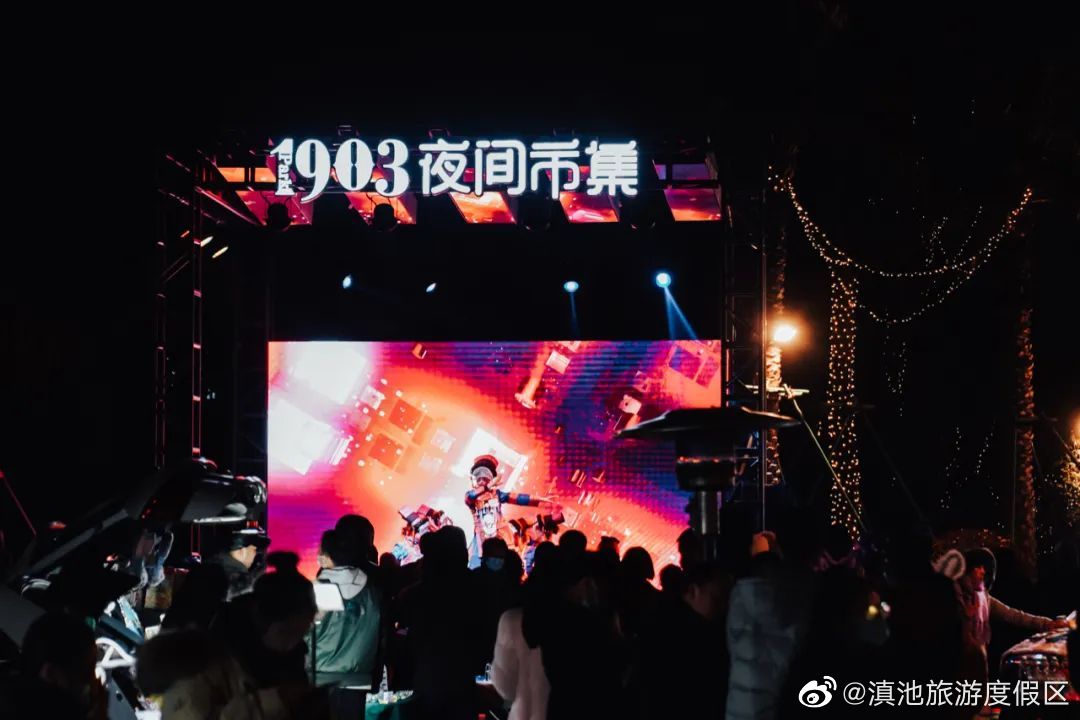 “滇池旅游度假区”微博