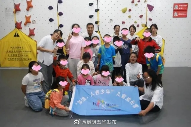 “昆明五华发布”微博