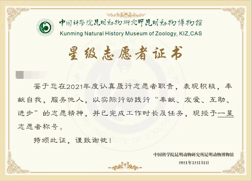 昆明五华发布