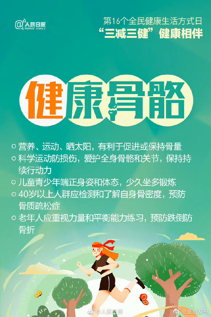 呈贡发布