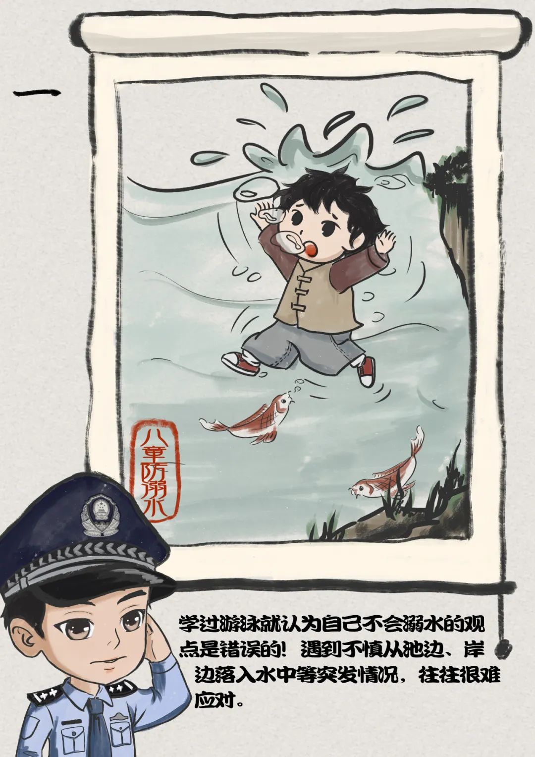 昆明阳宗海风景名胜区