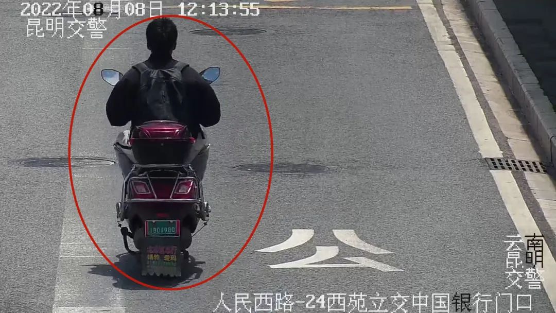 昆明交警