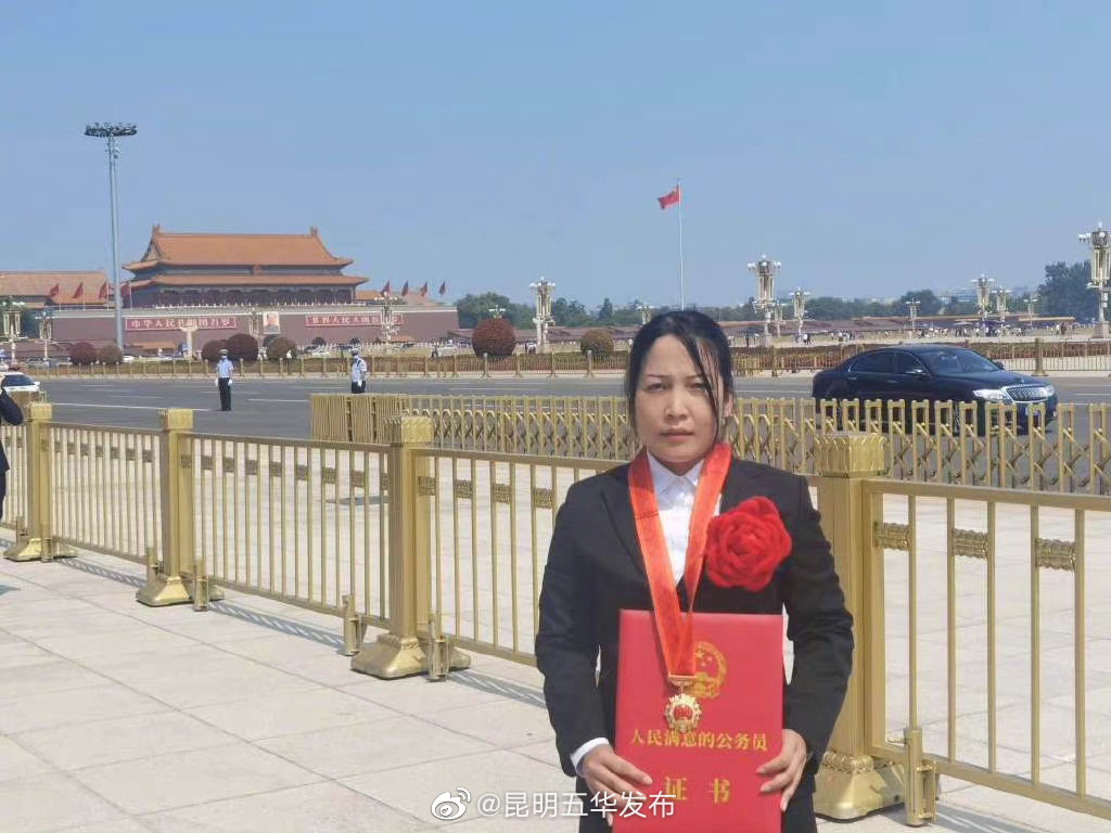 “昆明五华发布”微博