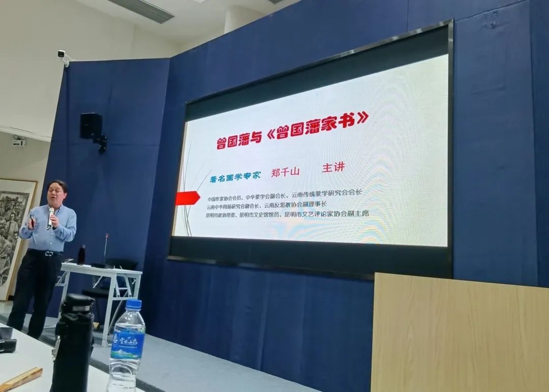 微观盘龙