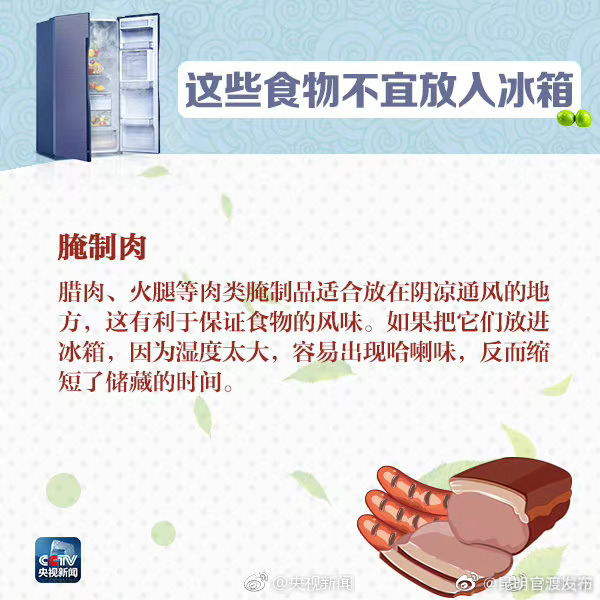 “昆明官渡发布”微博