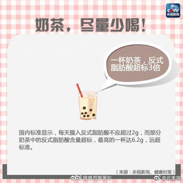 “昆明五华发布”微博
