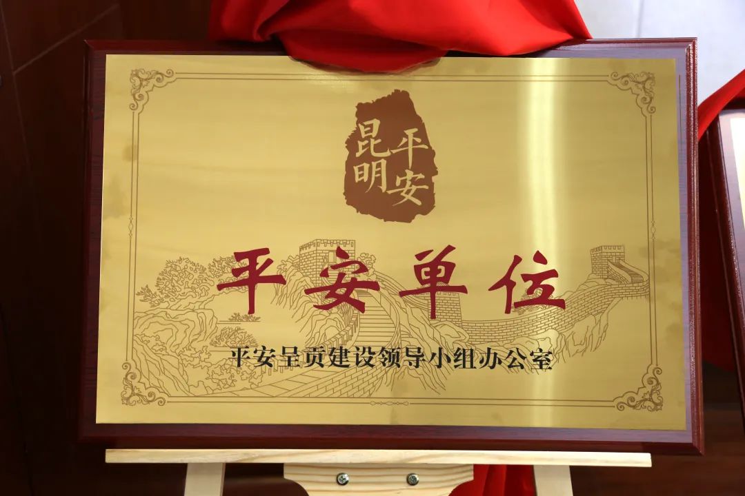 昆明市呈贡区人民法院(微信)