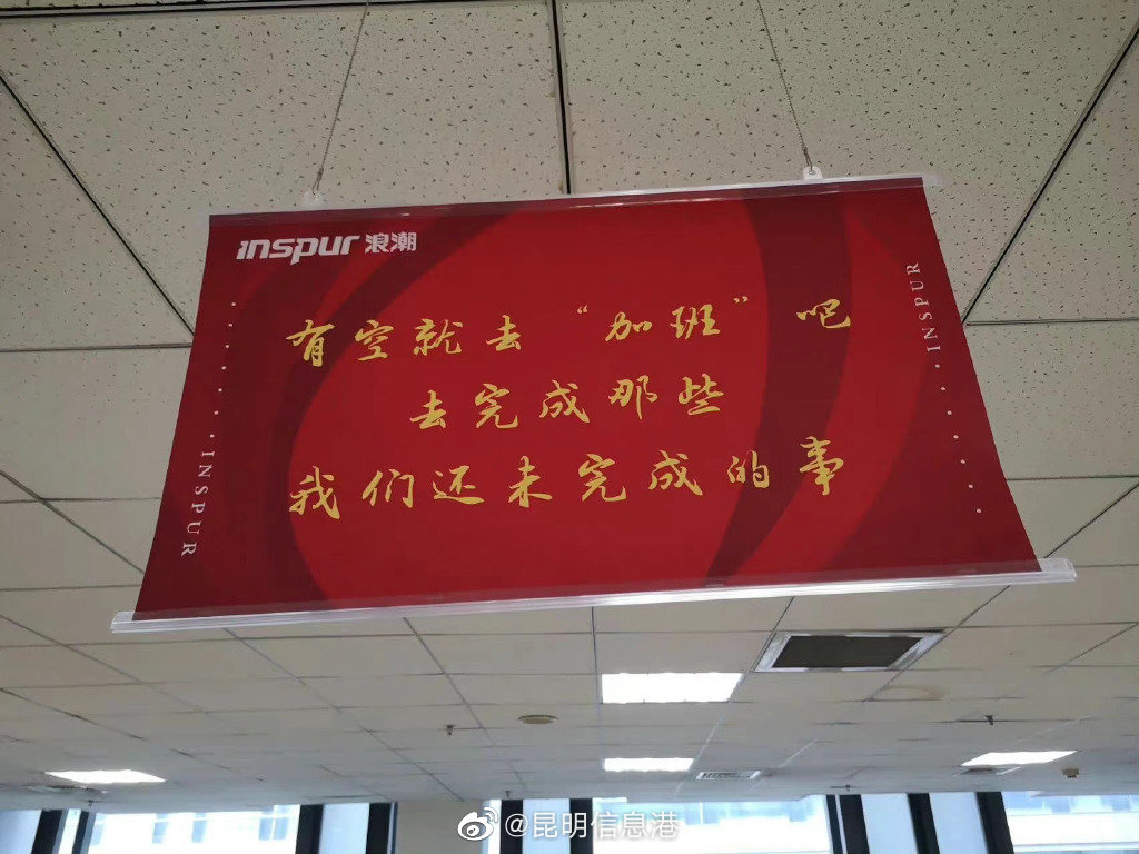 昆明信息港