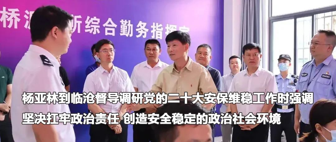 云南政法