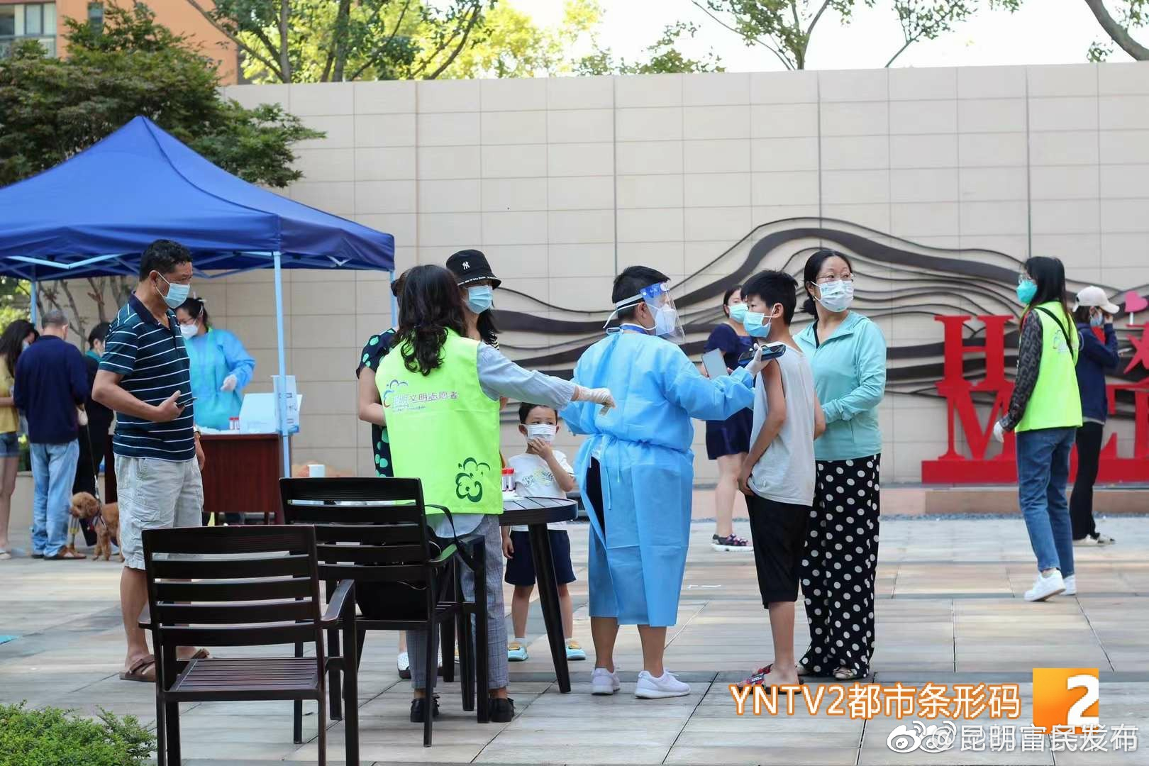 “昆明富民发布”微博