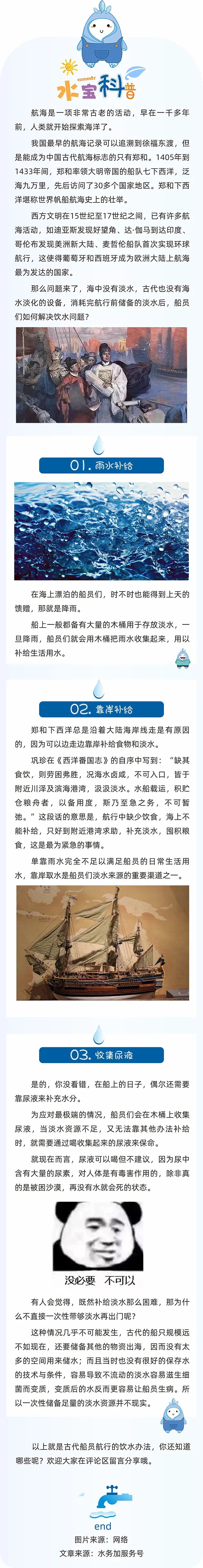 昆明自来水公司