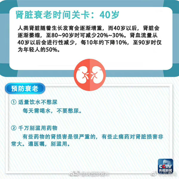 “昆明五华发布”微博