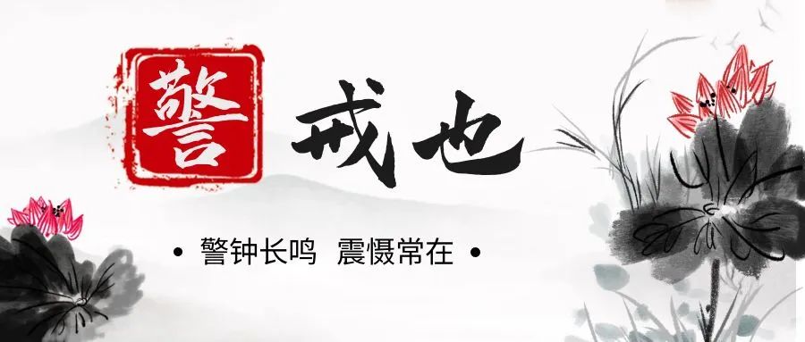 清风春城