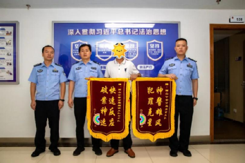 云南信息报