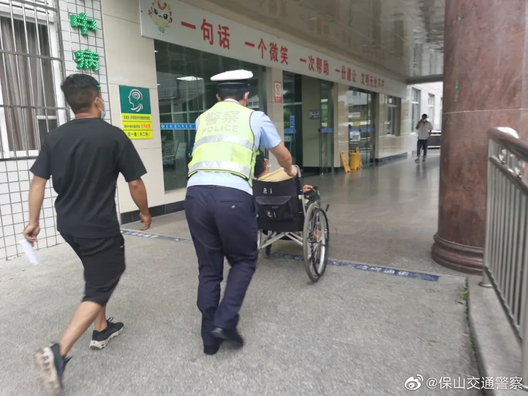 保山交通警察微博