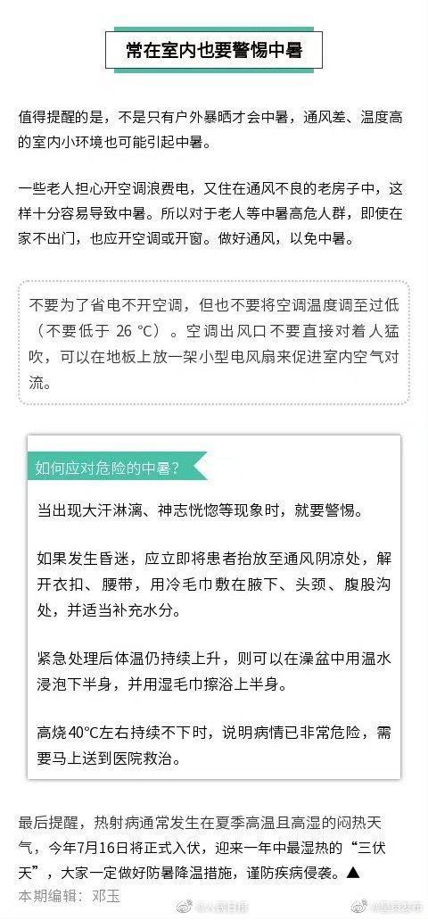 呈贡发布