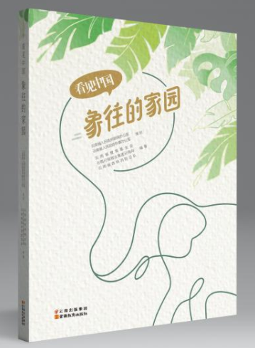 云南省博物馆