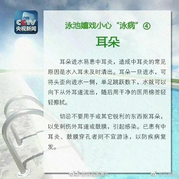 “昆明五华发布”微博