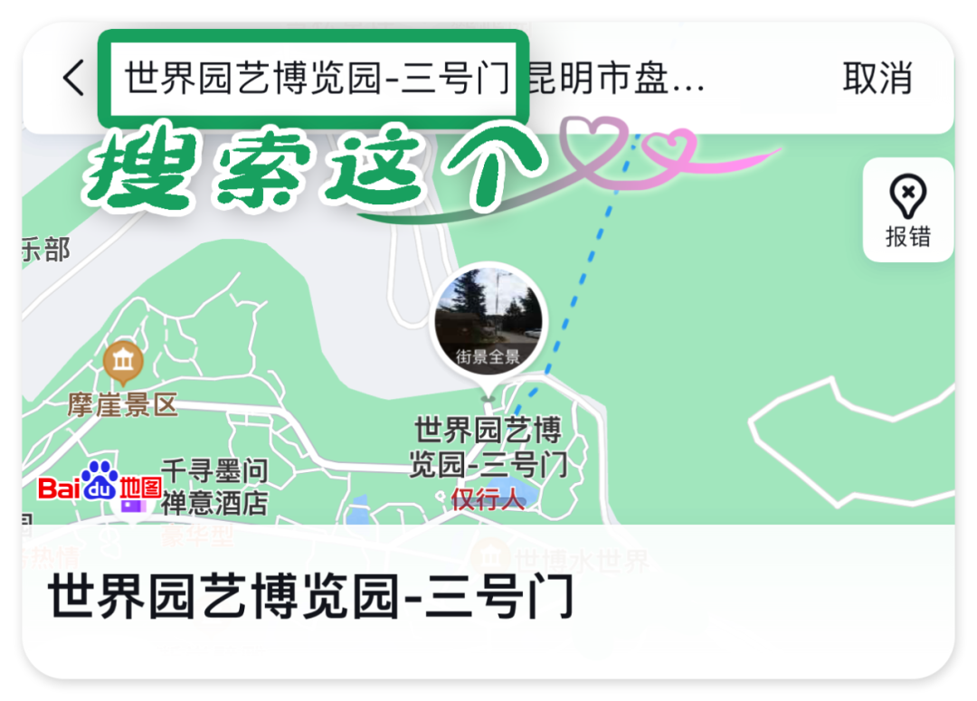 微观盘龙