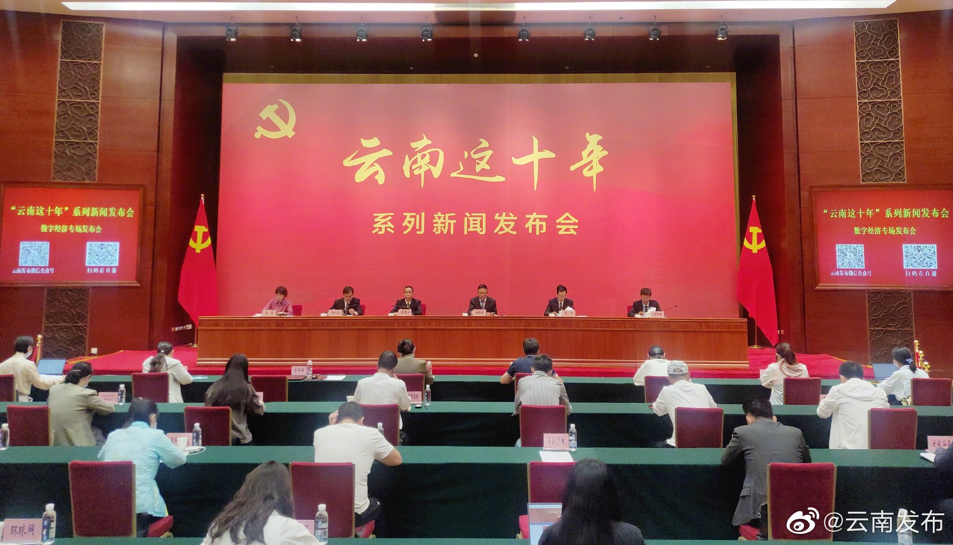 2021年云南电子信息制造业营业收入1178.94亿元