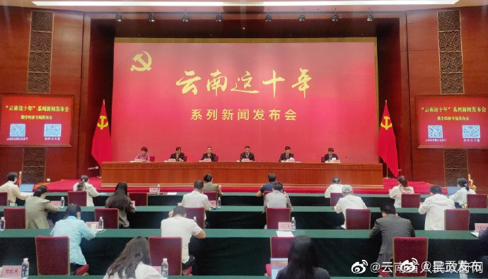 云南省信息产业主营业务收入2081.73亿元