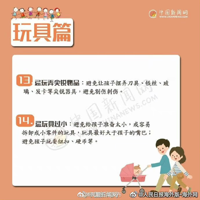 “昆明五华发布”微博
